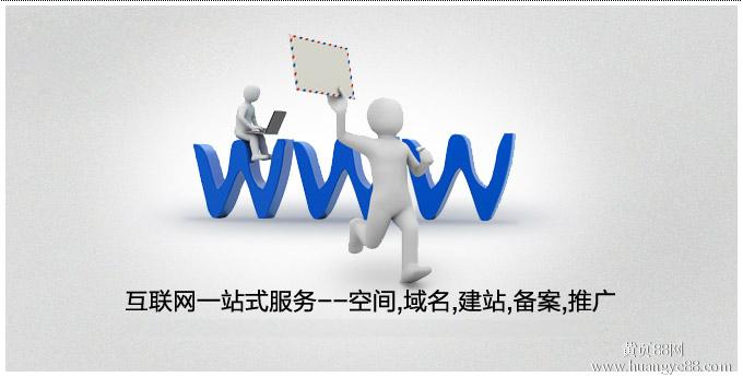 網(wǎng)站建設中做好這幾點級鎖信用戶，帶來收益！