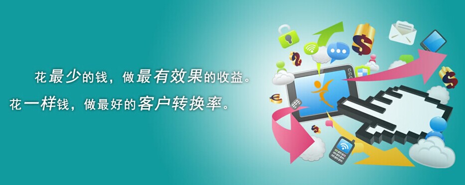 “網站建設”完上線之后應該對網站做哪些維護？