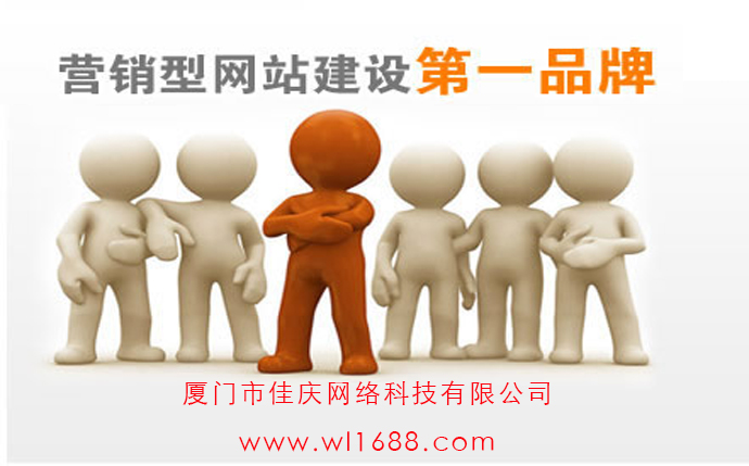 網(wǎng)站建設(shè)中如何提升高網(wǎng)站的營(yíng)銷(xiāo)水平！